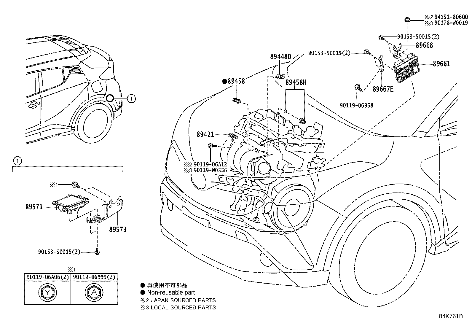Thumbnail 6 for 89570-10040