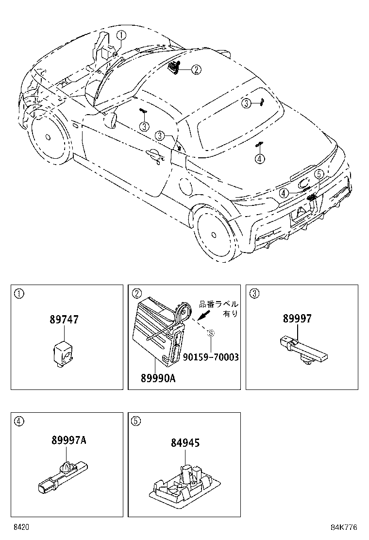 89997-B2350 ANTENNA, ELECTRICAL KEY, NO.2 product image