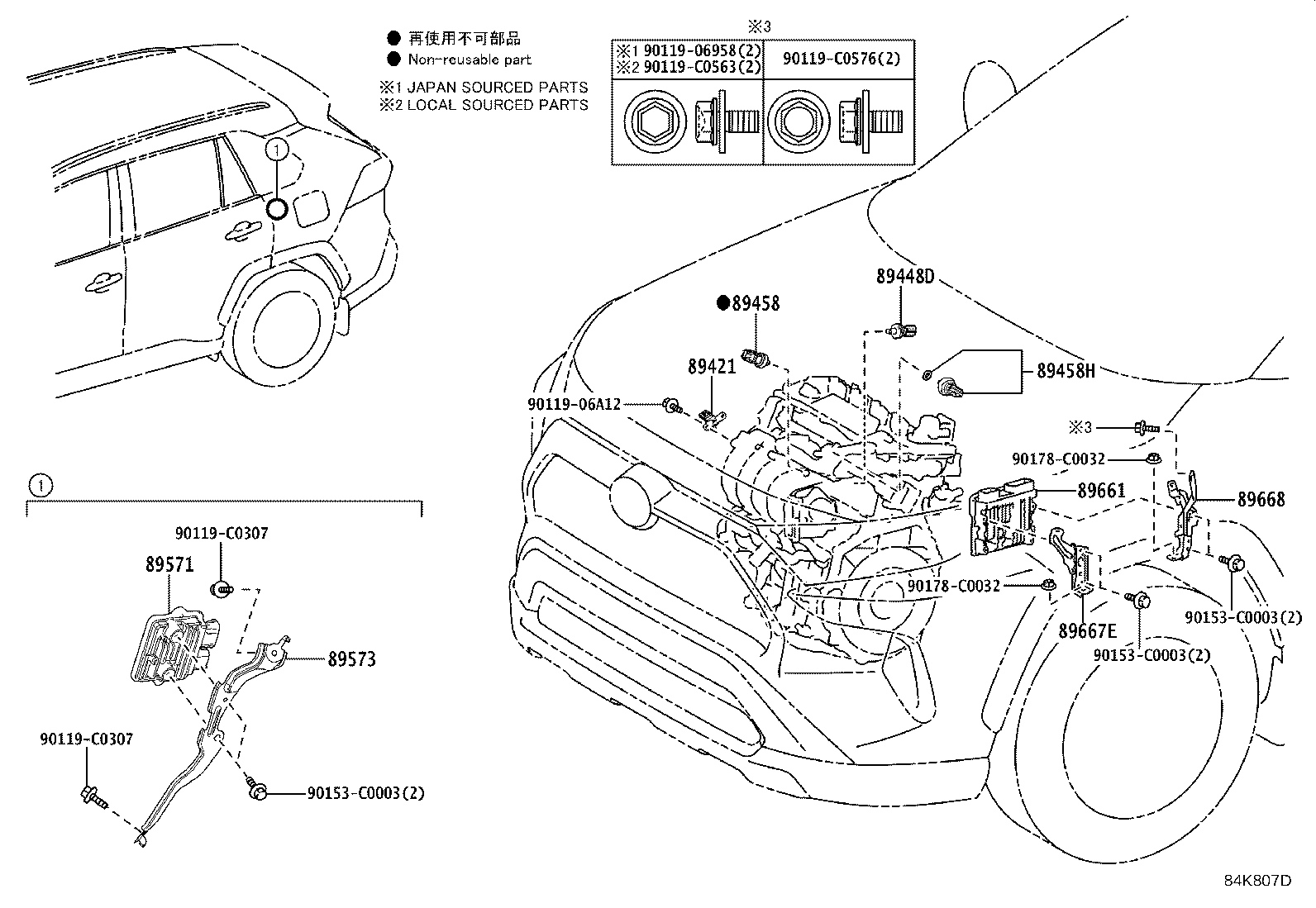 89661-0R440 COMPUTER, ENGINE CONTROL product image
