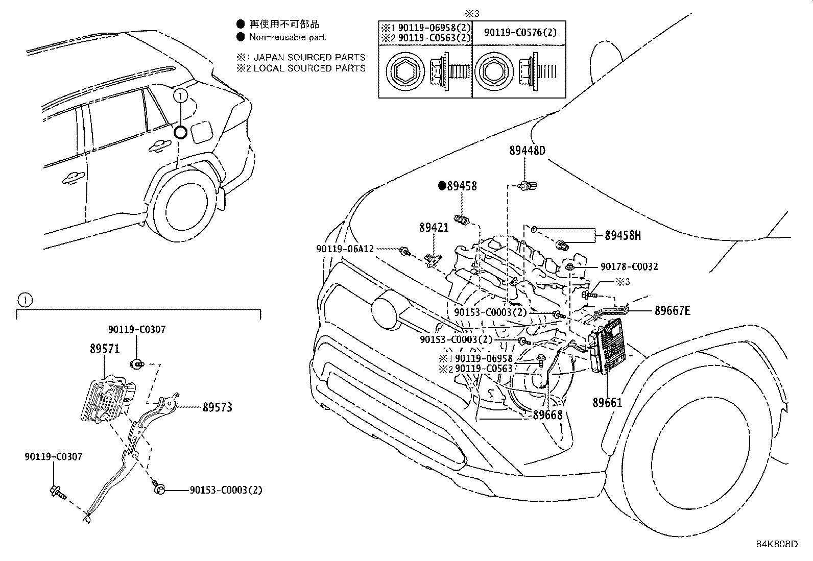 89661-0R440 COMPUTER, ENGINE CONTROL product image