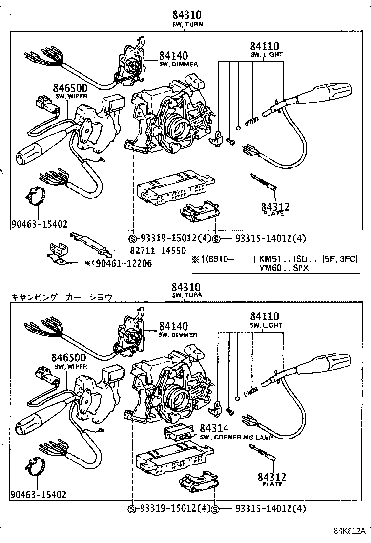 83320-80063 GAGE ASSY, FUEL SENDER product image