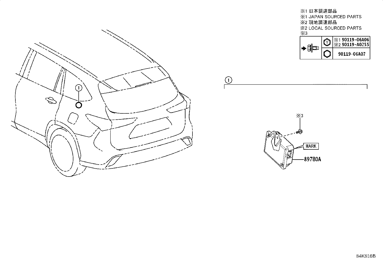 Toyota 897B0-0E071 RECEIVER ASSY, ELECTRICAL KEY & TPMS