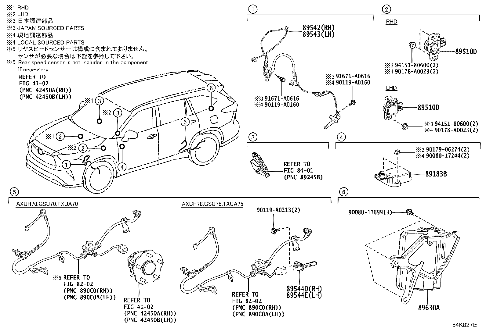 89544-0E090 SENSOR, SKID CONTROL, REAR RH product image
