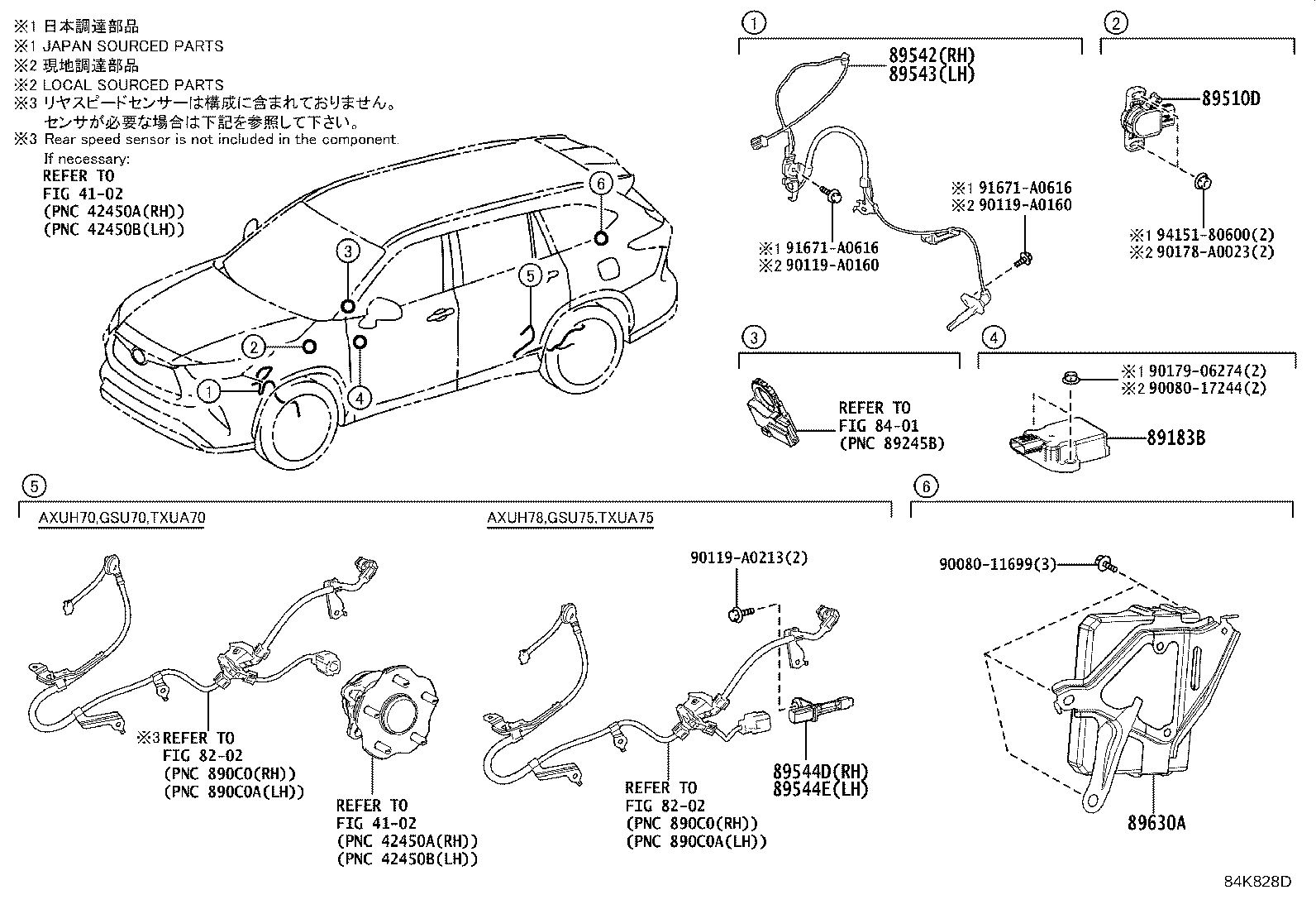 Toyota 89543-0E070 SENSOR, SPEED, FRONT LH