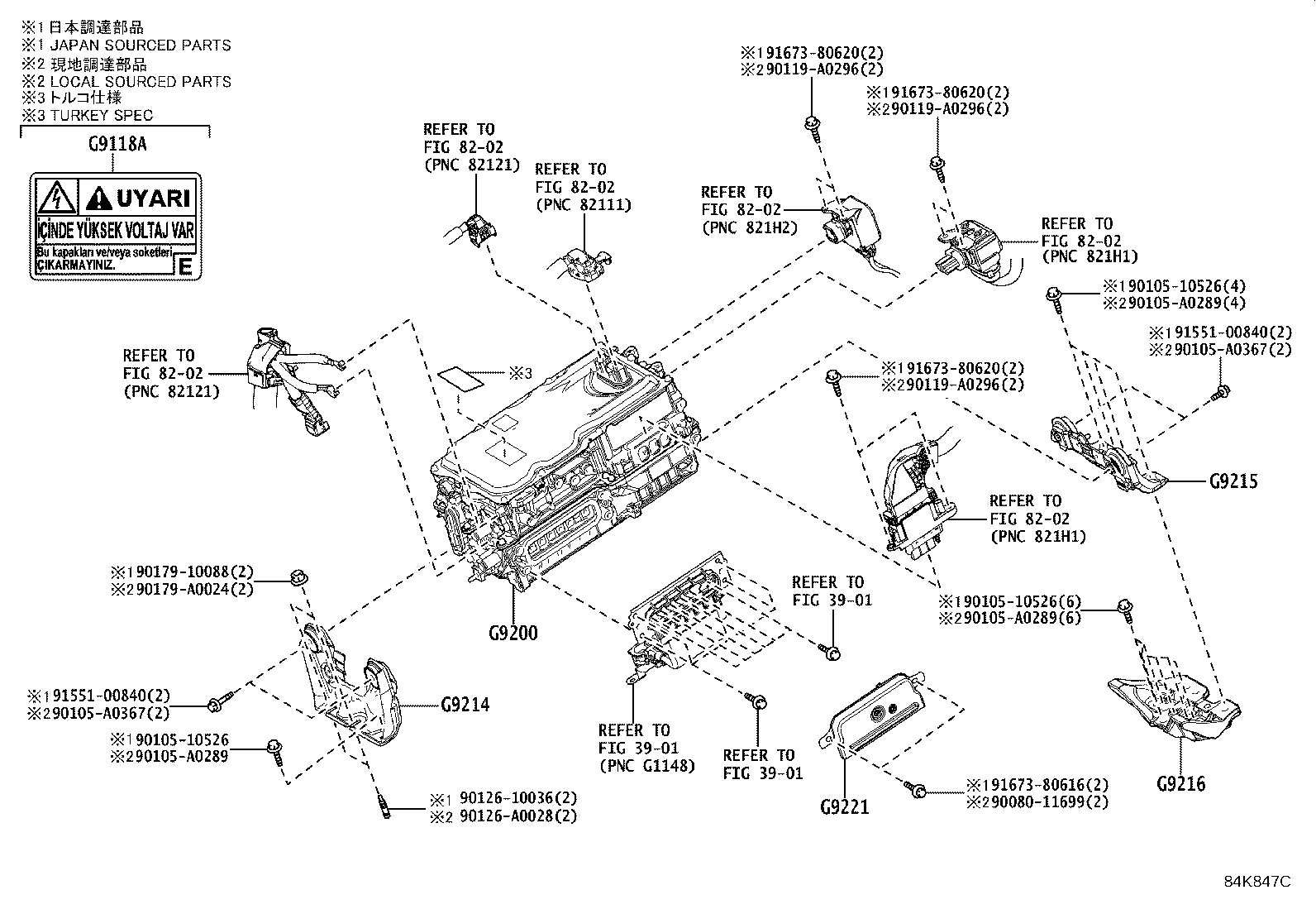 G92A0-48451 INVERTER ASSY, W/CONVERTER product image