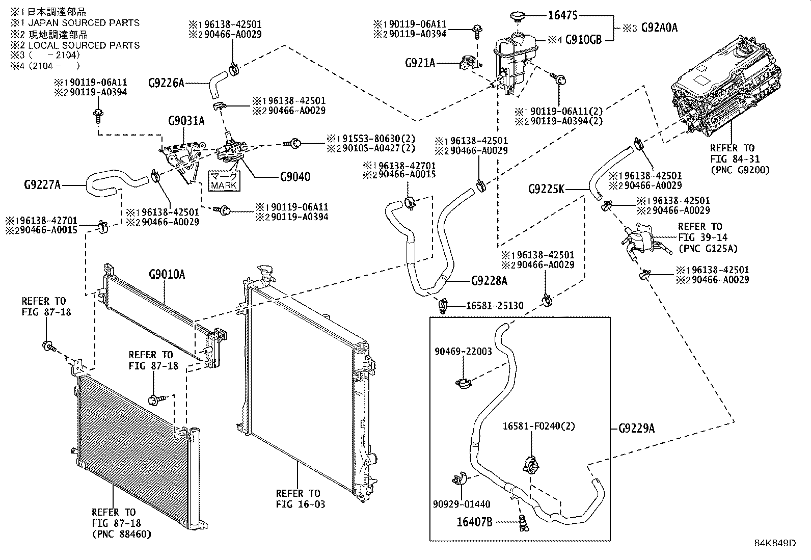 Toyota G91H0-0R020 TANK ASSY, INVERTER RESERVE