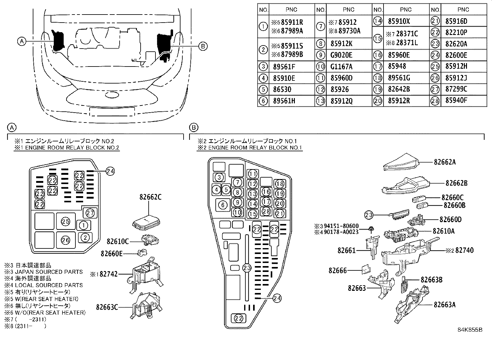 28850-F0090 SENSOR ASSY, BATTERY STATE product image