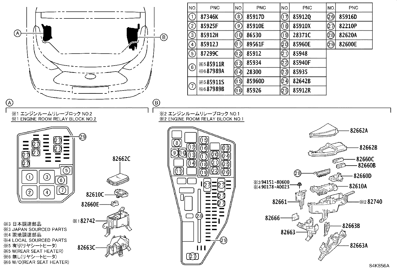 28850-F0090 SENSOR ASSY, BATTERY STATE product image