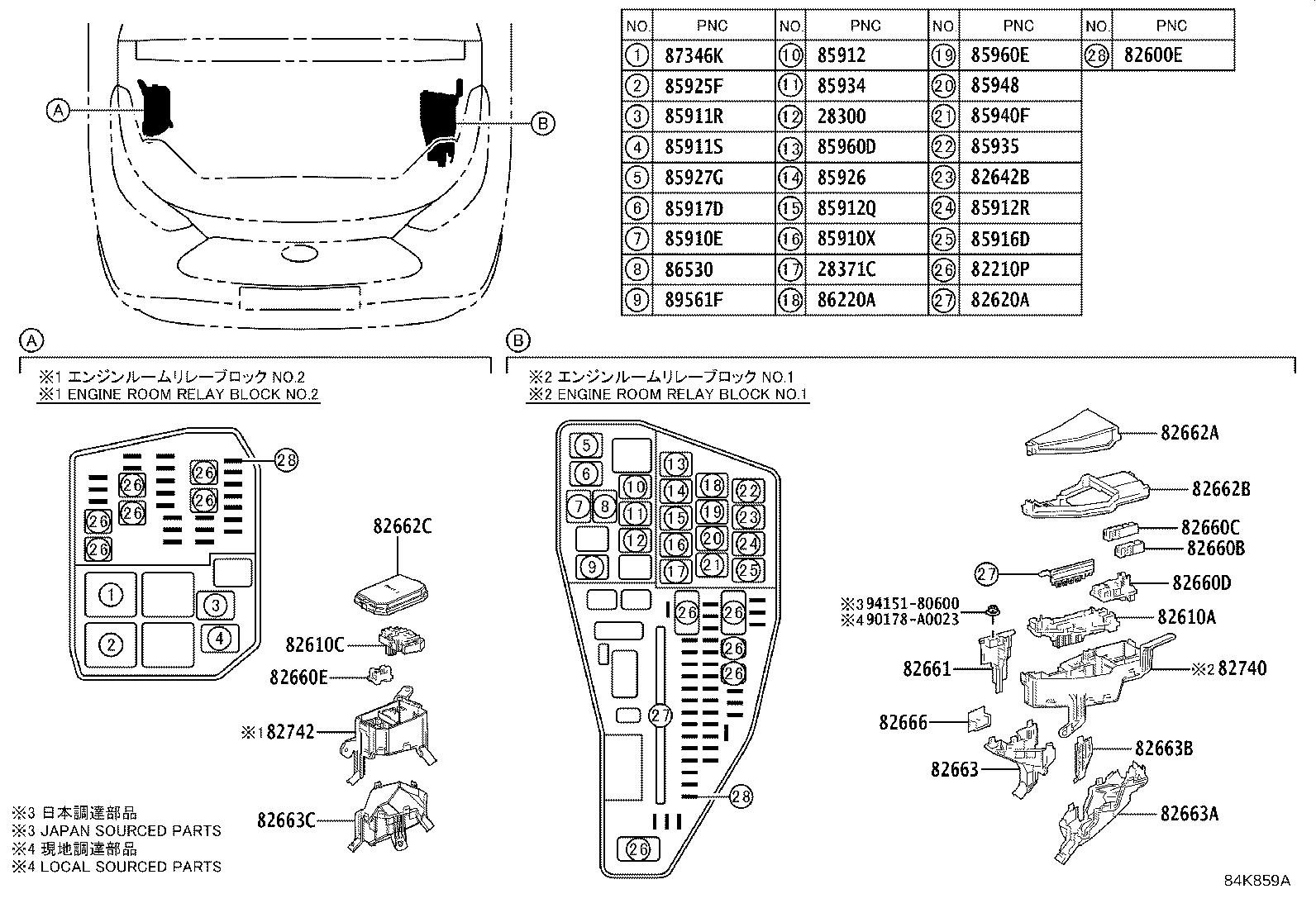 Thumbnail 6 for 28859-F0030