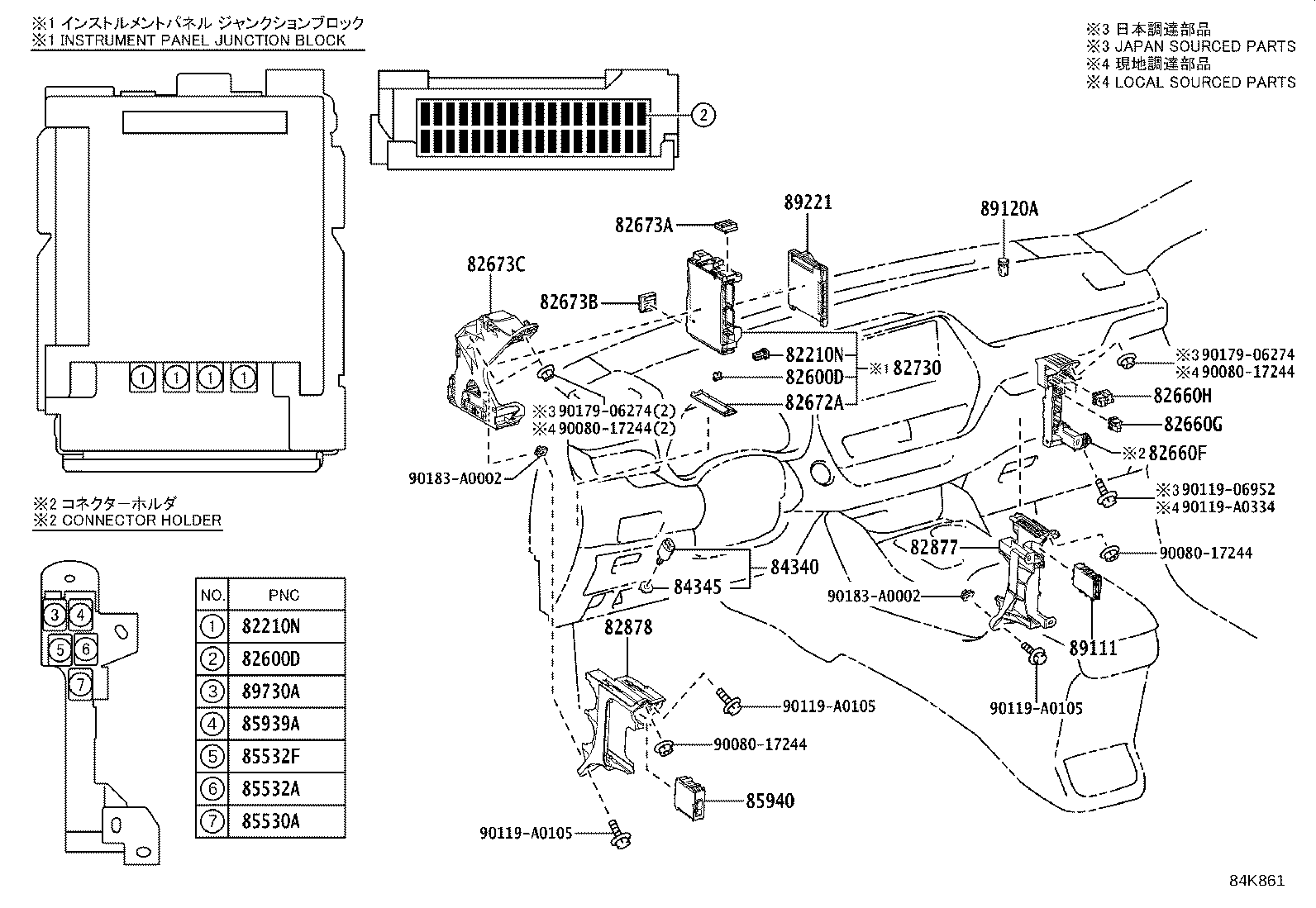 81985-YY040 RELAY, TOWING CONVERTER product image