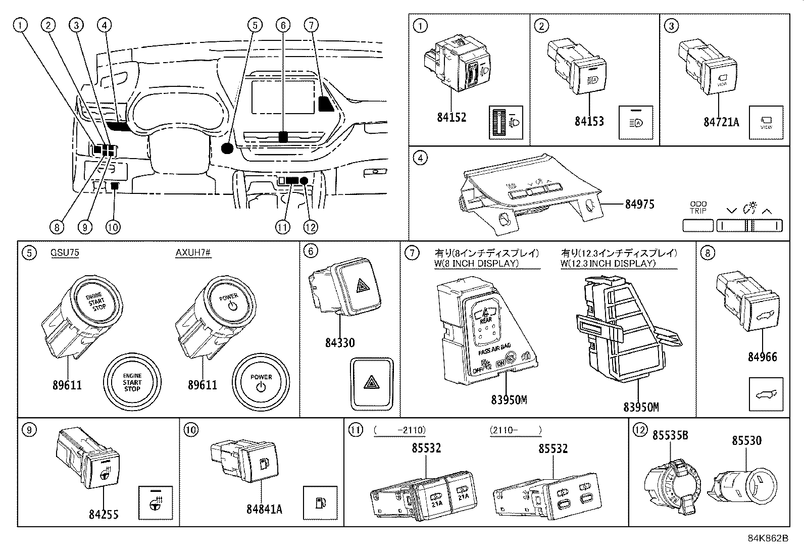 28850-F0090 SENSOR ASSY, BATTERY STATE product image
