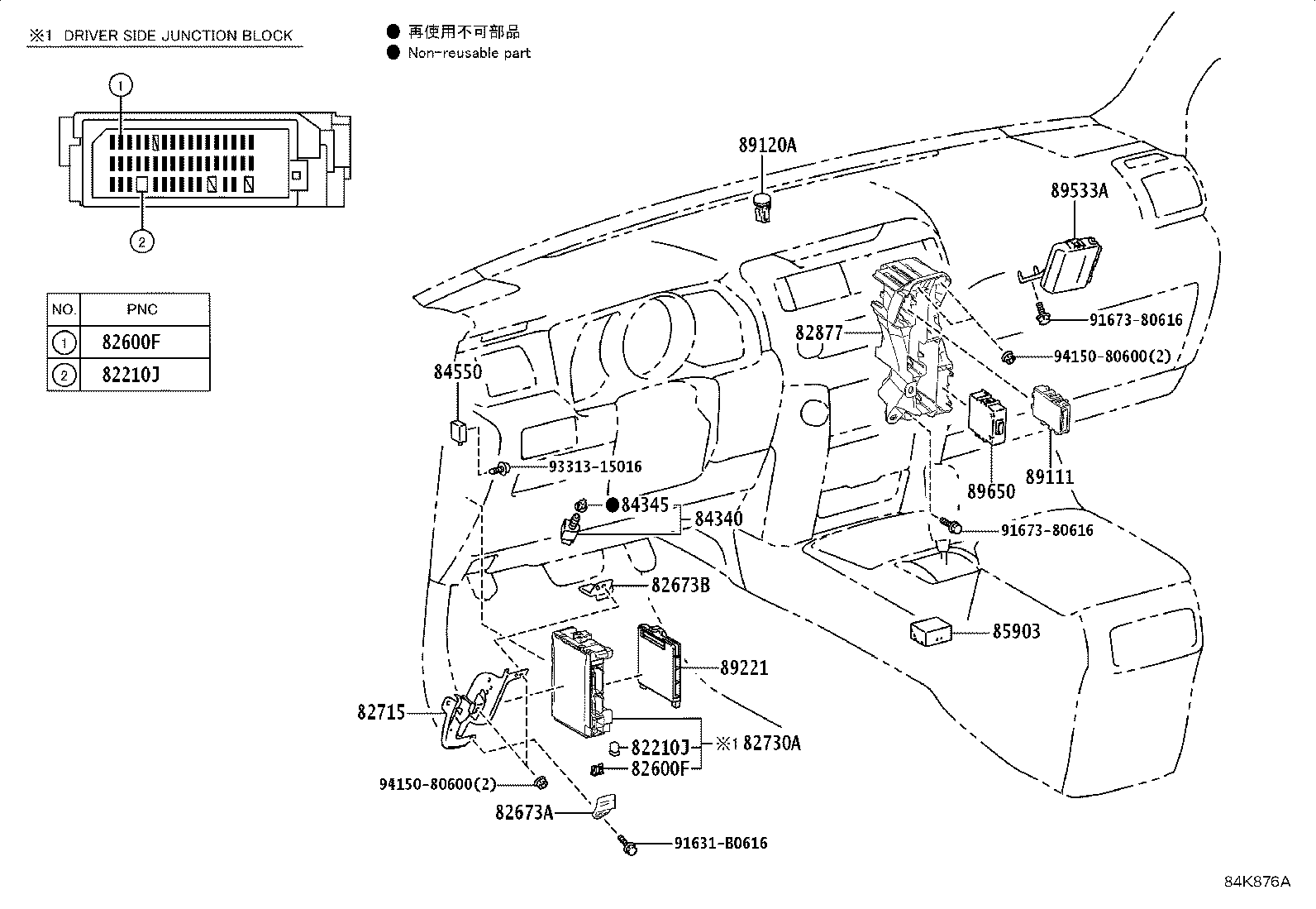 84332-35100 SWITCH ASSY, HAZARD WARNING SIGNAL product image
