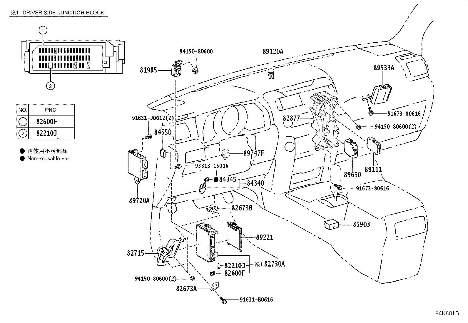 Thumbnail 9 for 81985-60040