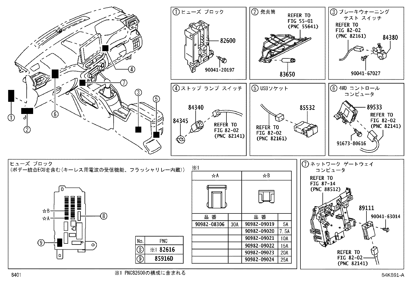 83301-B1081 GAGE ASSY, FUEL SENDER product image