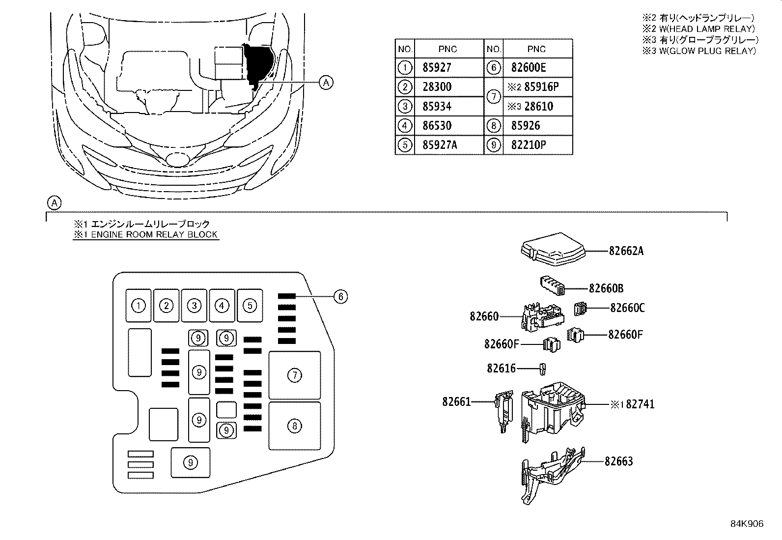 83320-0D210 GAGE ASSY, FUEL SENDER product image