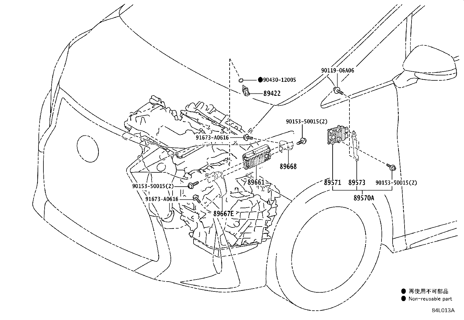 89570-58020 COMPUTER ASSY, FUEL PUMP CONTROL product image