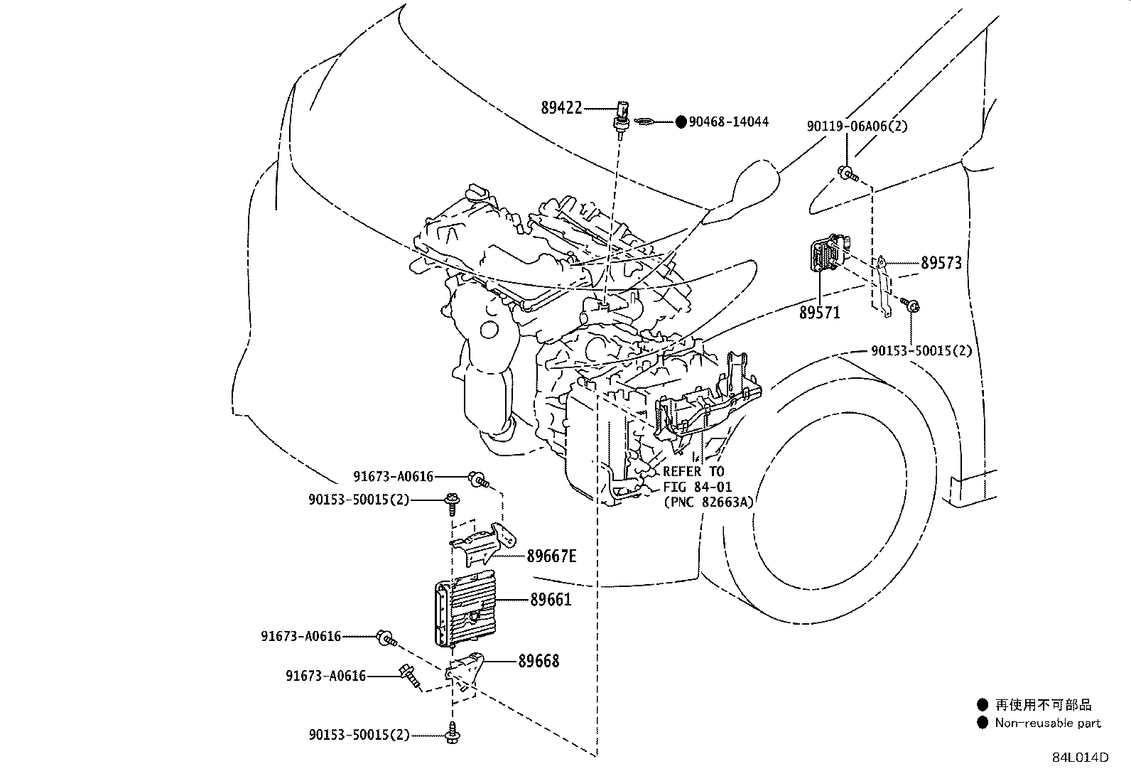 89570-58020 COMPUTER ASSY, FUEL PUMP CONTROL product image