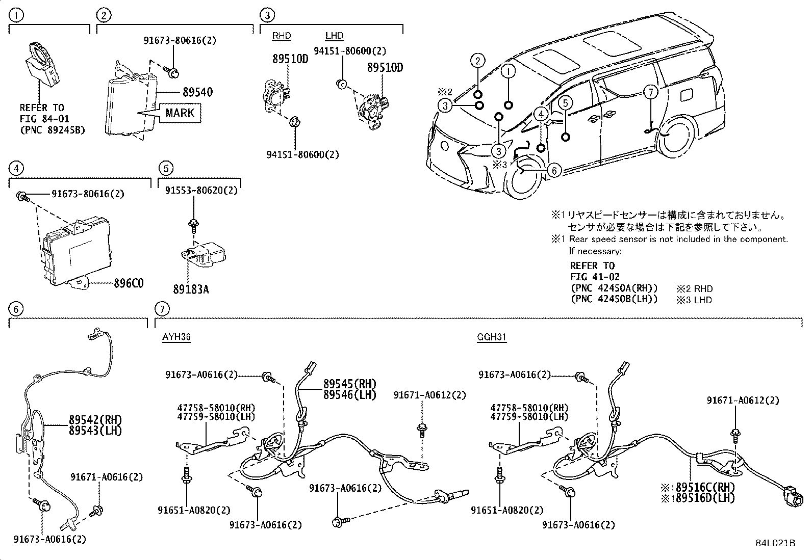 89540-58151 COMPUTER ASSY, SKID CONTROL product image