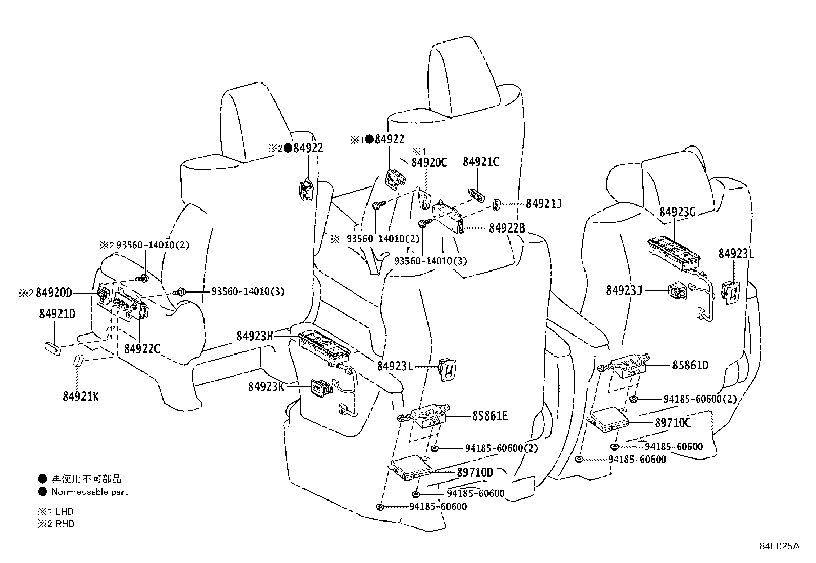 84040-58030 MASTER SWITCH ASSY,MULTIPLEX NETWORK product image