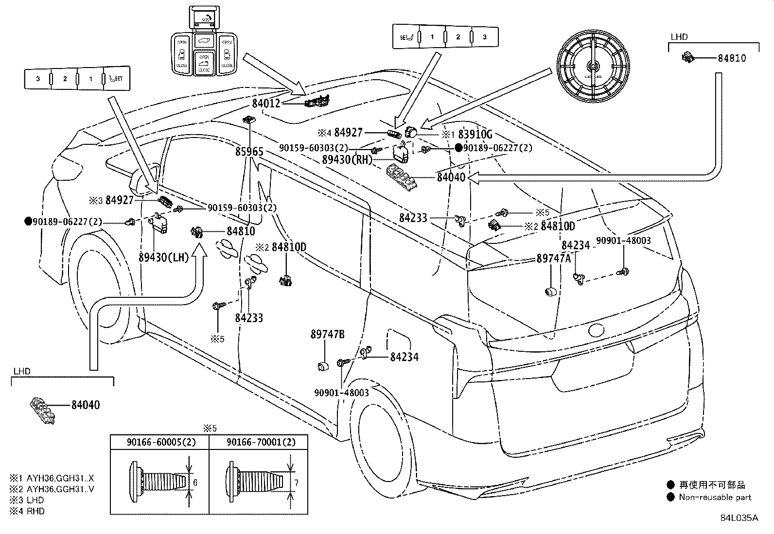 84040-58030 MASTER SWITCH ASSY,MULTIPLEX NETWORK product image