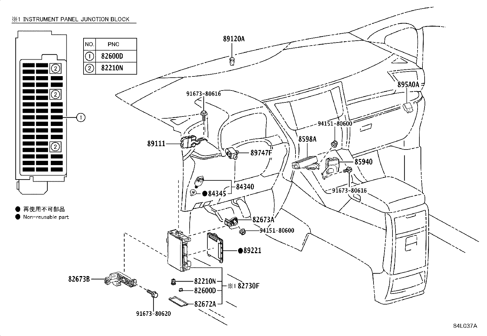 84040-58030 MASTER SWITCH ASSY,MULTIPLEX NETWORK product image