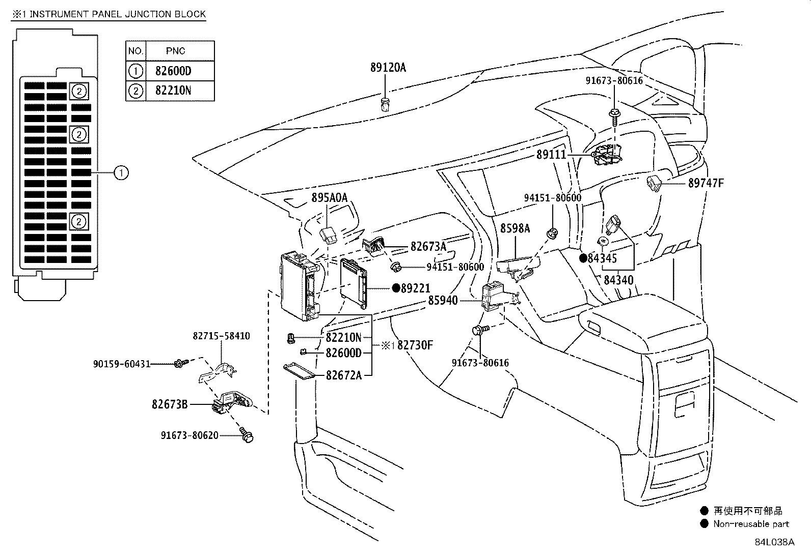 84040-58030 MASTER SWITCH ASSY,MULTIPLEX NETWORK product image