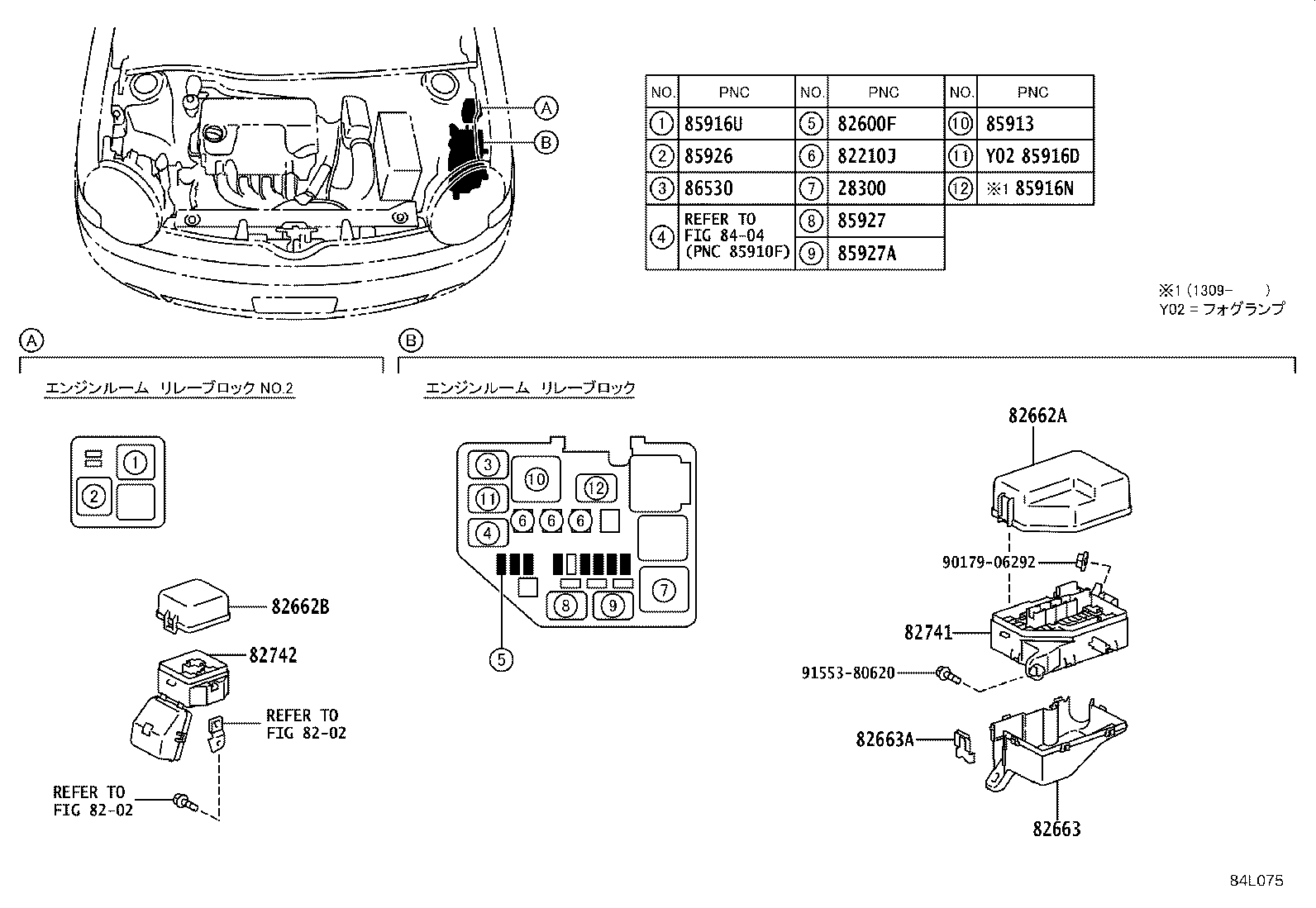 84140-52080 SWITCH ASSY, HEADLAMP DIMMER product image