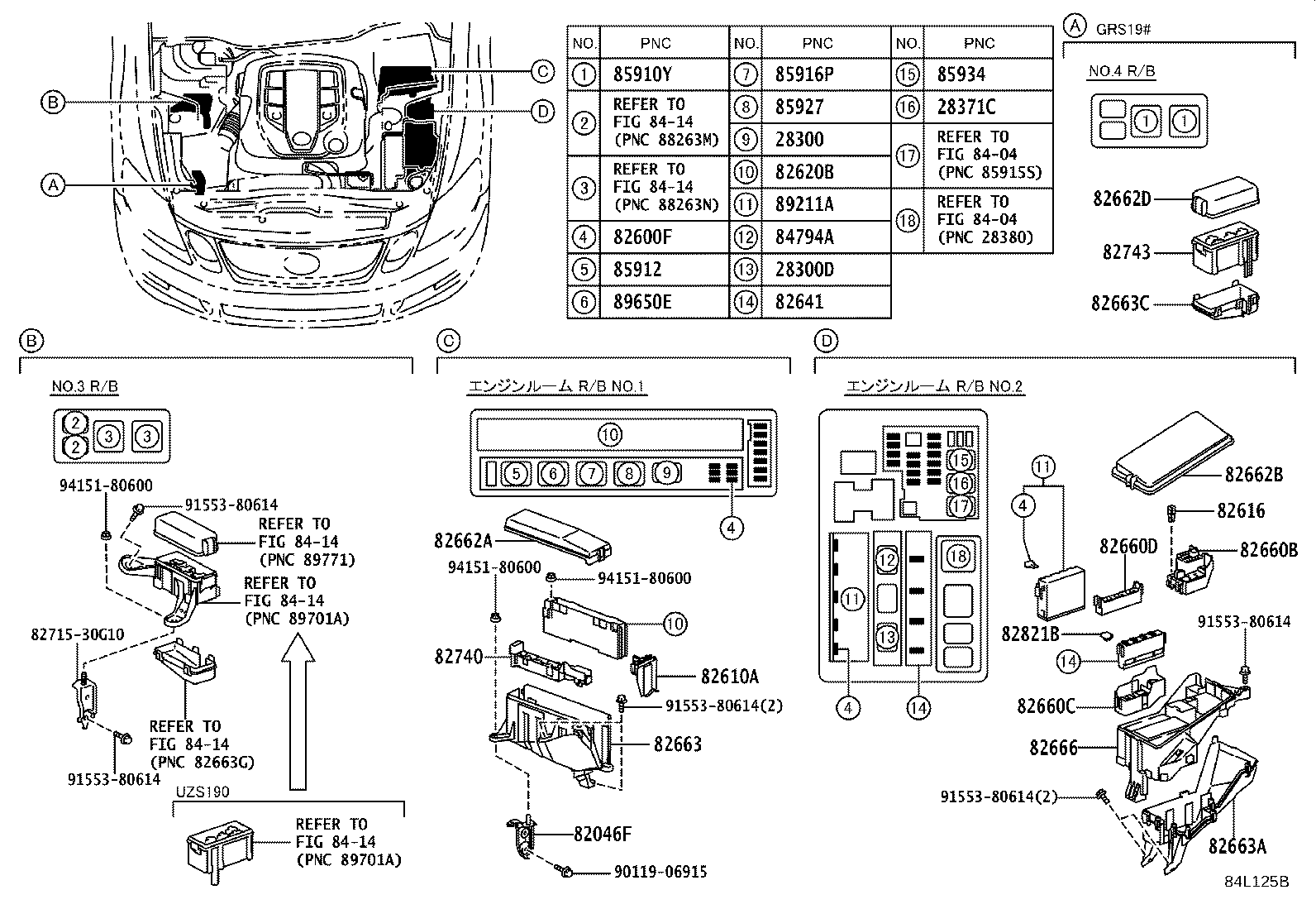 84030-30090 SWITCH ASSY,MULTIPLEX NETWORK product image