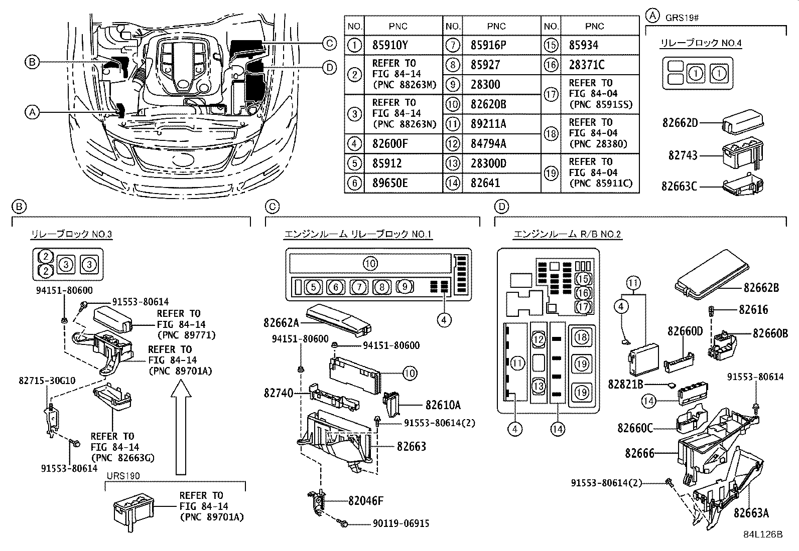 84030-30090 SWITCH ASSY,MULTIPLEX NETWORK product image