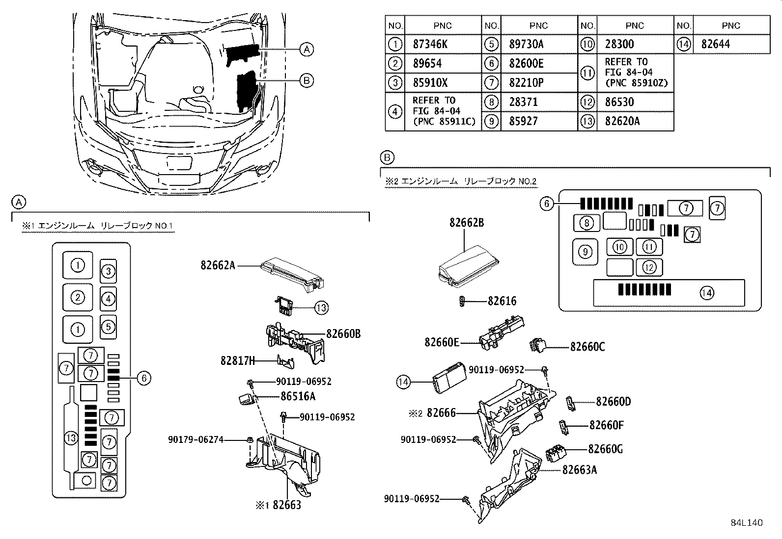 82672-30440 COVER, JUNCTION BLOCK product image