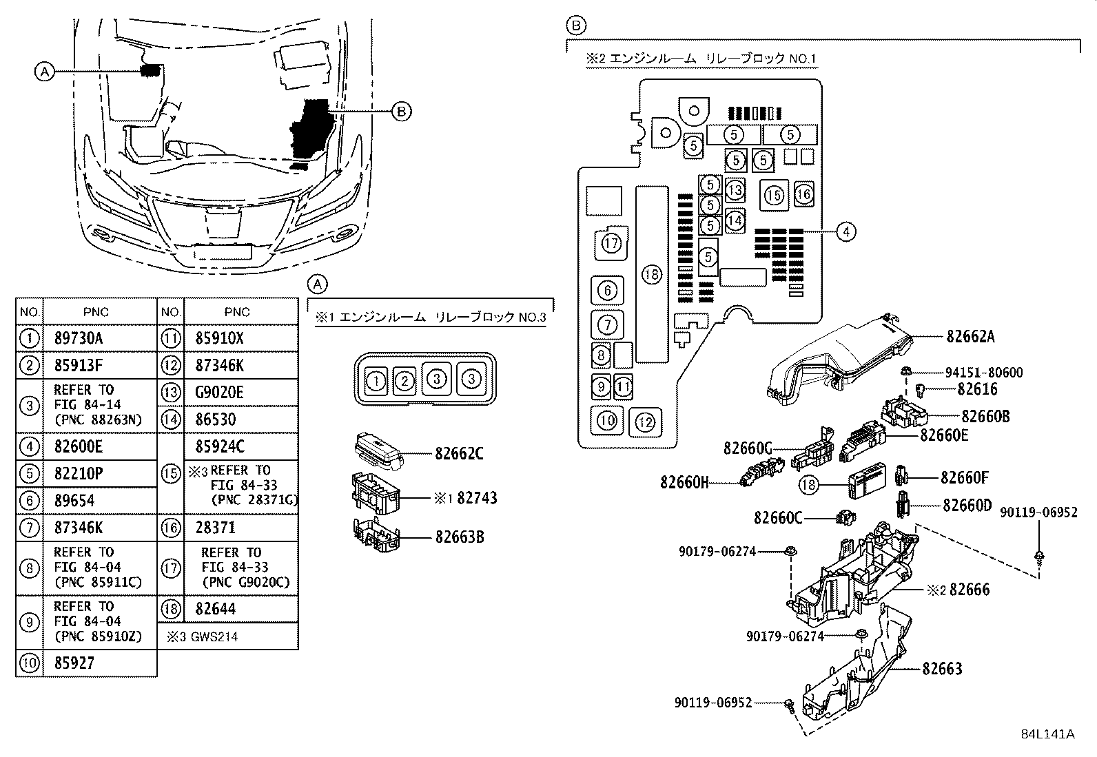 82672-30440 COVER, JUNCTION BLOCK product image
