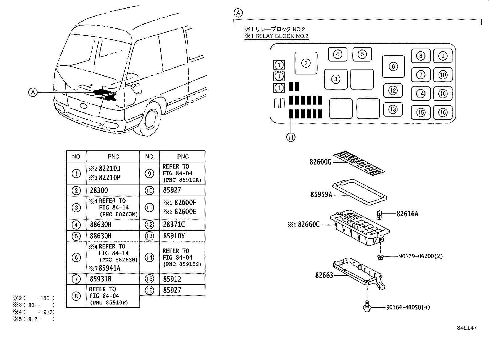 82622-0S012 COVER, FUSIBLE LINK, UPPER product image
