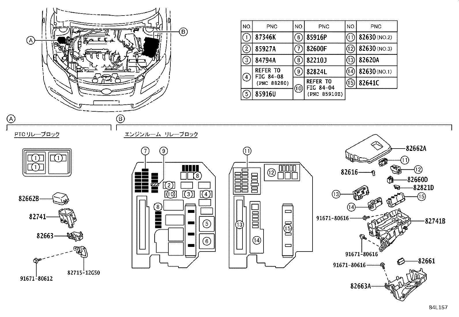 83320-80439 GAGE ASSY, FUEL SENDER, NO.2 product image