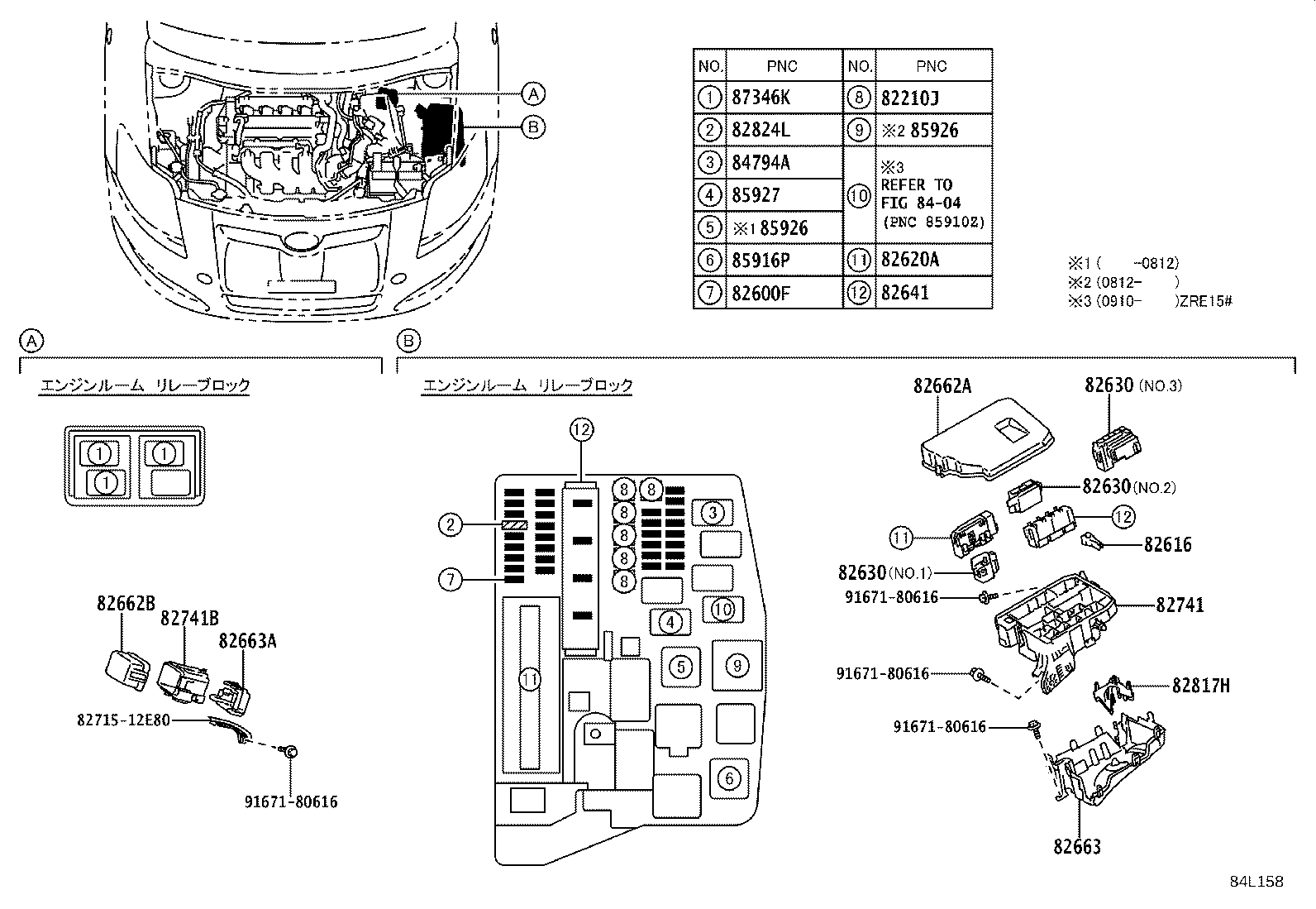 82730-12840 BLOCK ASSY, INSTRUMENT PANEL JUNCTION product image