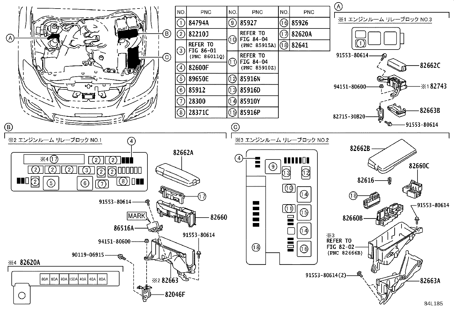 82663-30280 COVER, RELAY BLOCK, LOWER product image