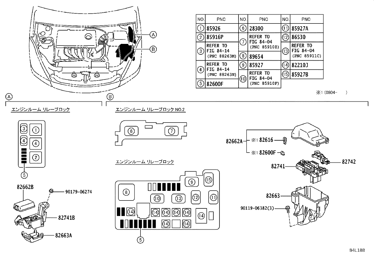 28865-28010 SENSOR, BATTERY THERMOMETER product image