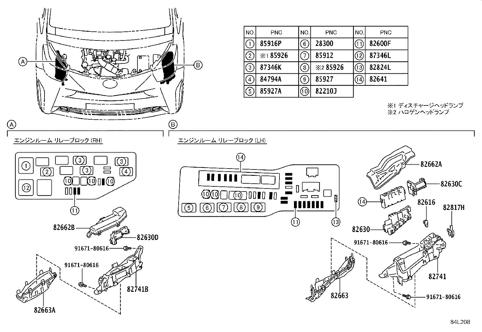 84152-52081 SWITCH, HEADLAMP LEVELING product image