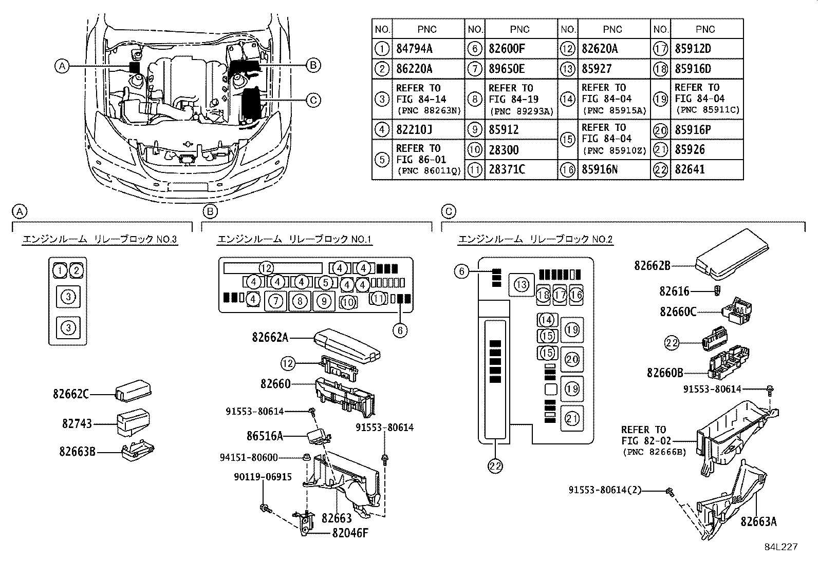 82672-30360 COVER, JUNCTION BLOCK product image