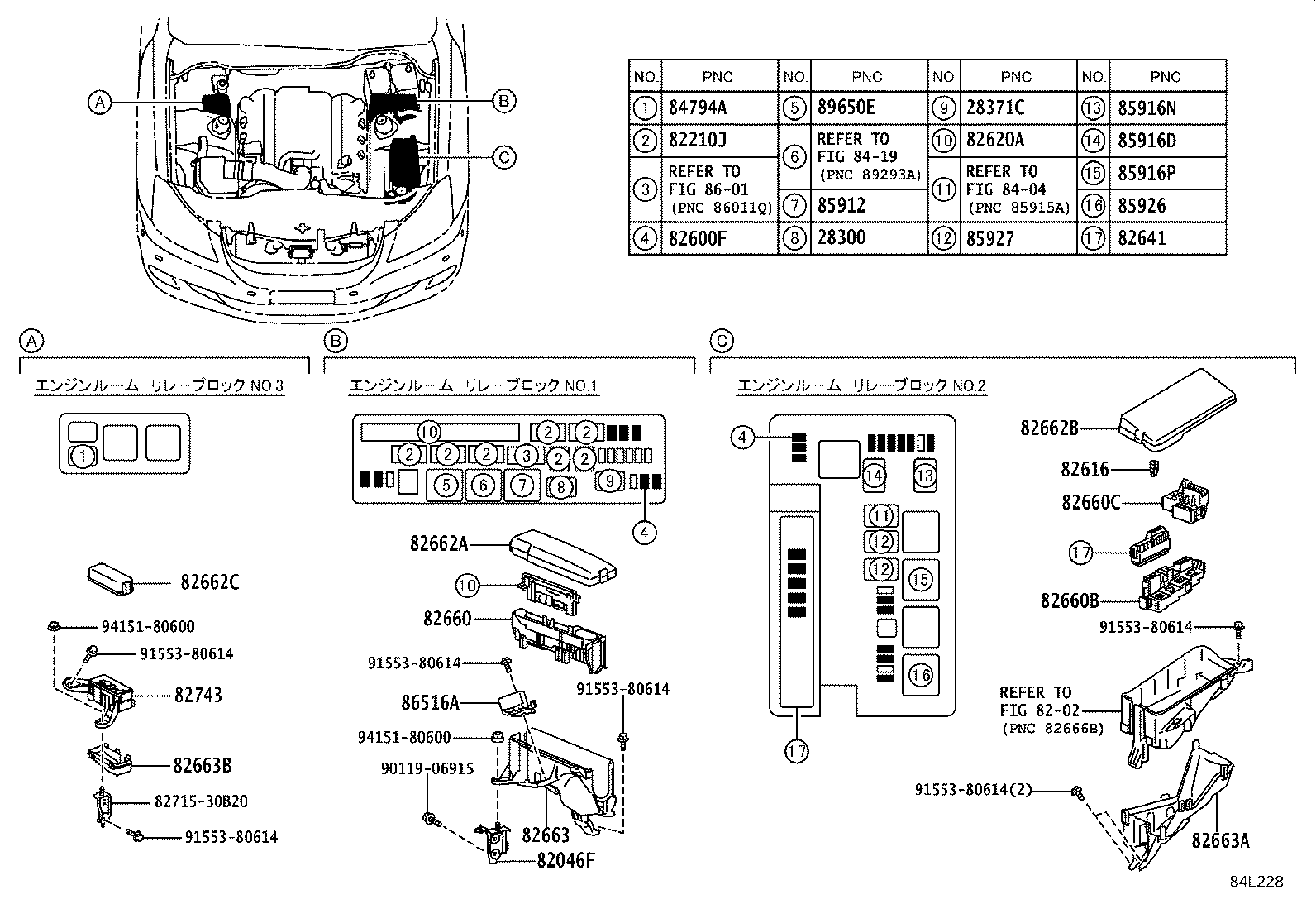82672-30360 COVER, JUNCTION BLOCK product image