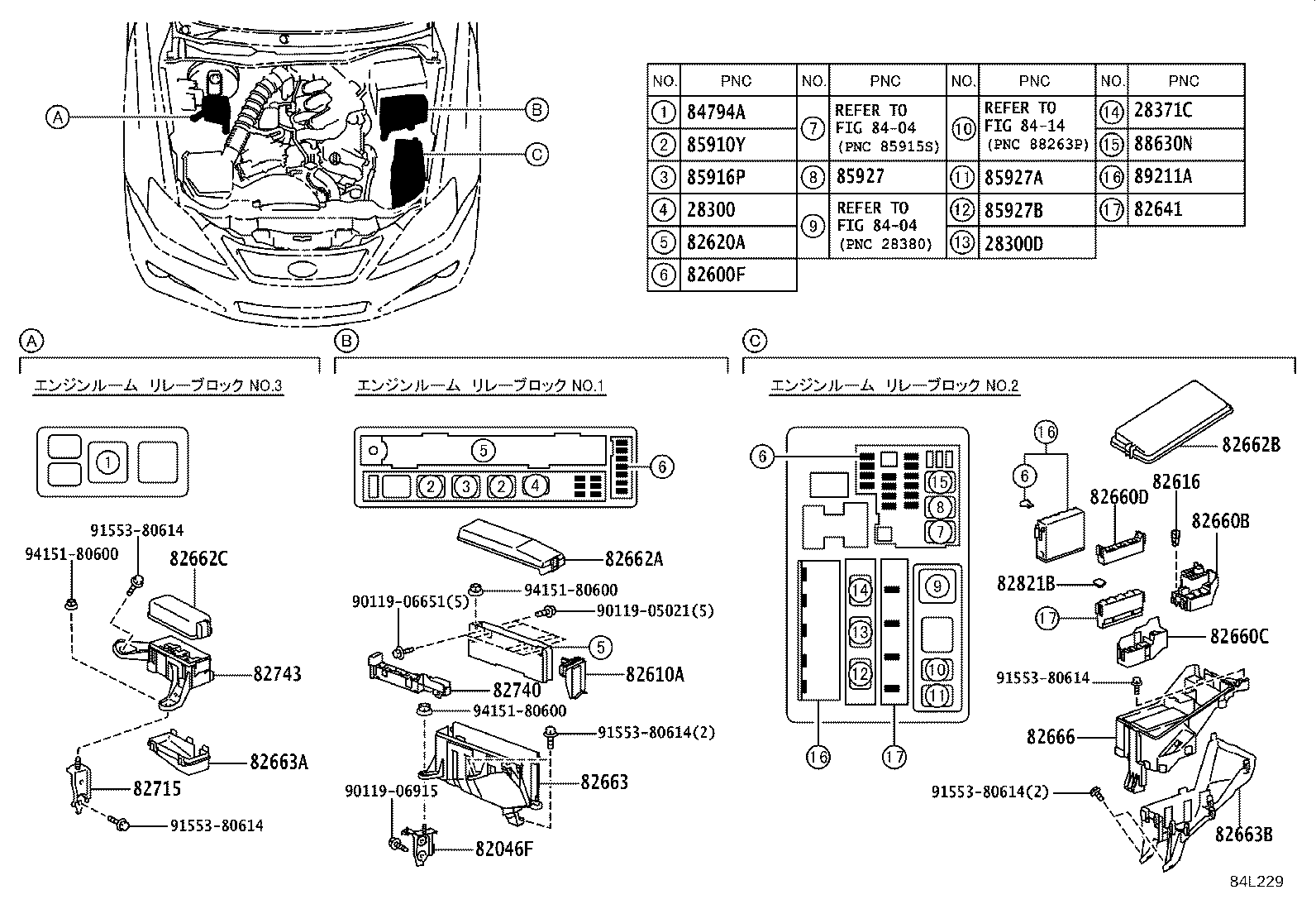 82672-53140 COVER, JUNCTION BLOCK product image