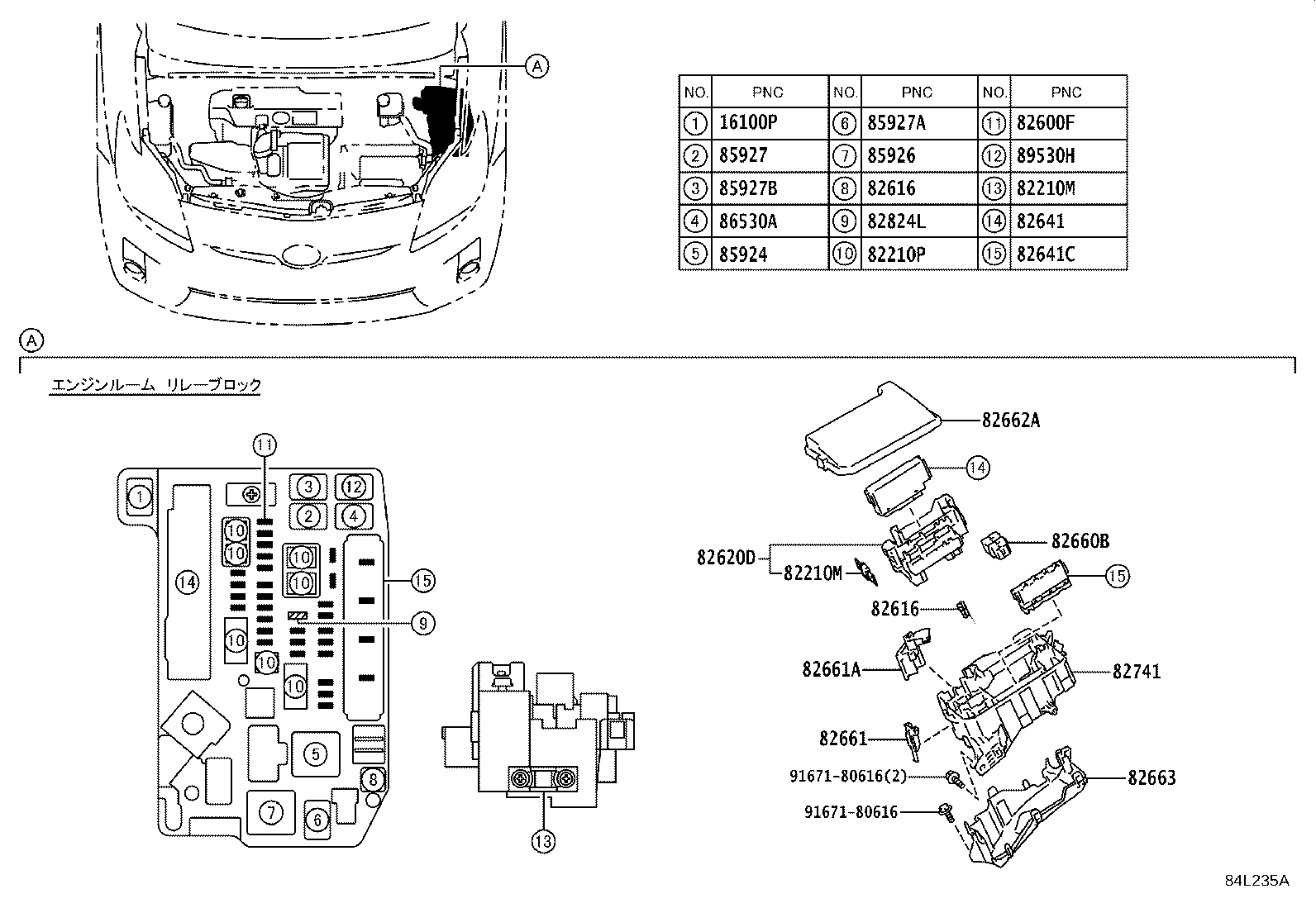 82641-47080 RELAY, INTEGRATION NO.1 product image