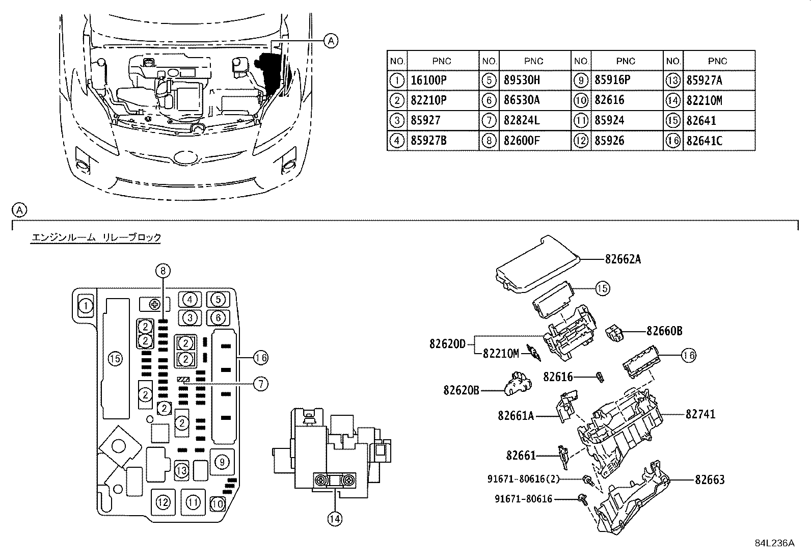 82641-47080 RELAY, INTEGRATION NO.1 product image