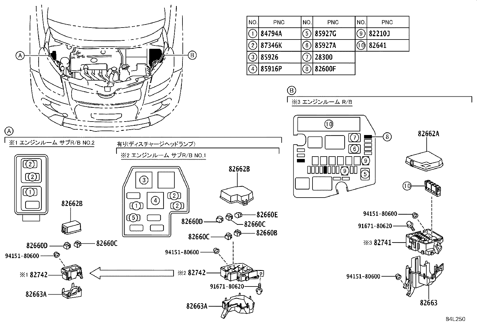 89960-52160 COMPUTER ASSY, HEADLAMP LEVELING product image