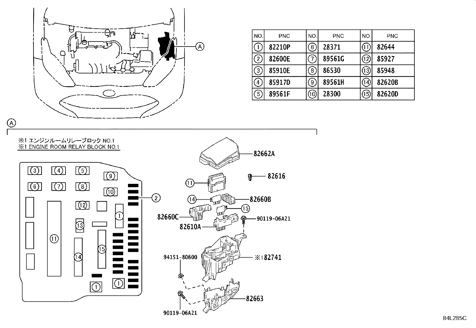84040-52180 MASTER SWITCH ASSY,MULTIPLEX NETWORK product image