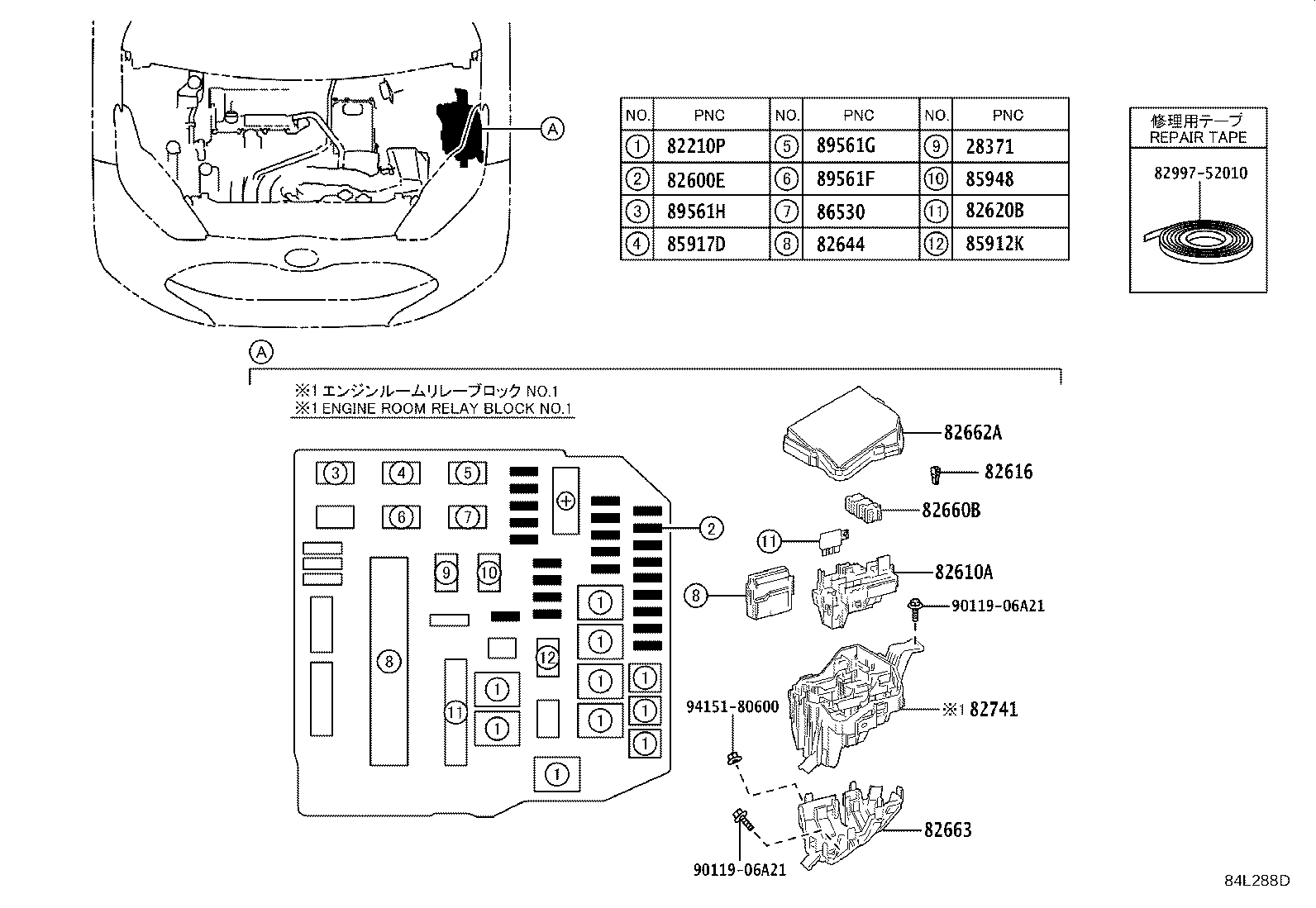 84040-52180 MASTER SWITCH ASSY,MULTIPLEX NETWORK product image