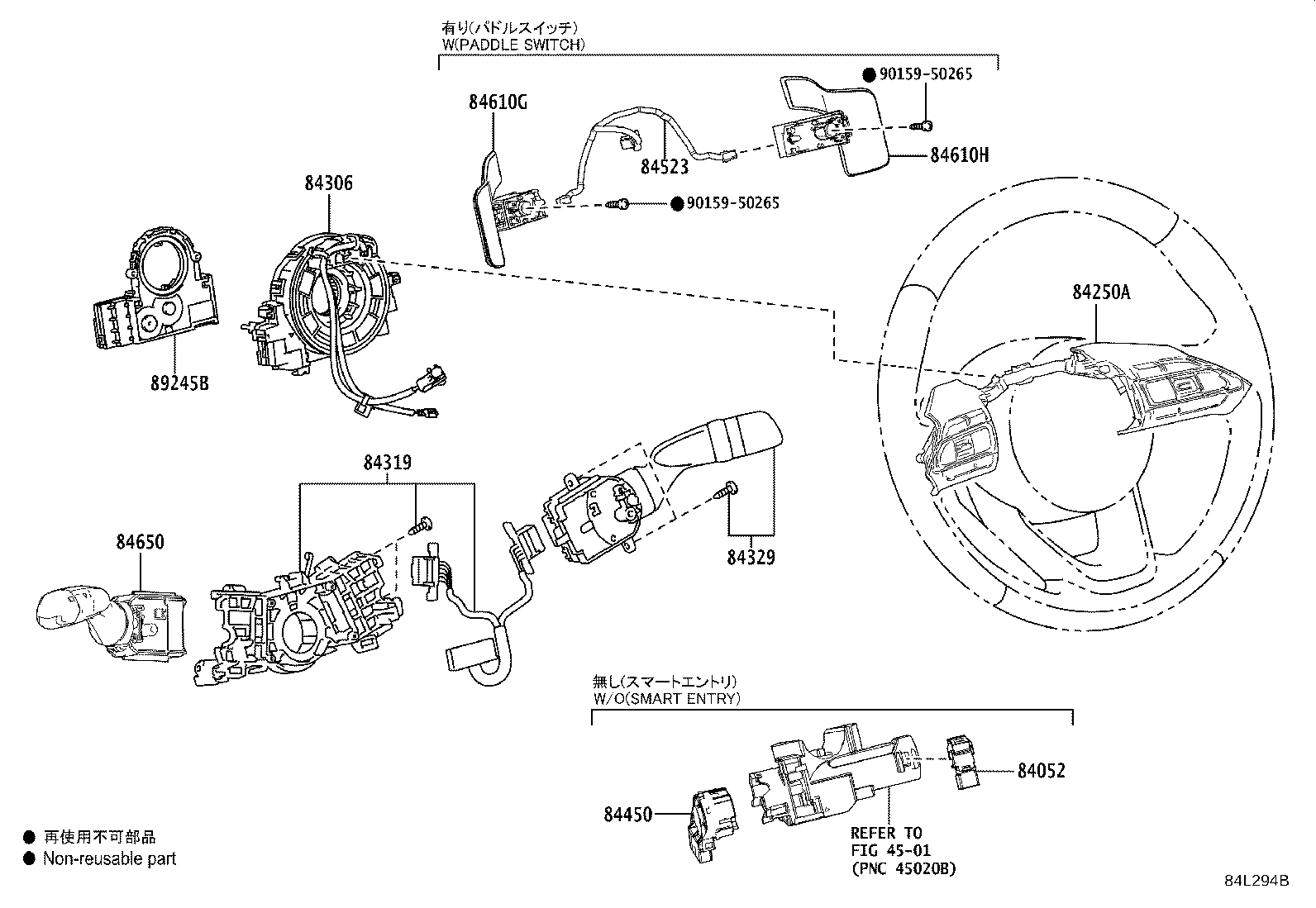 84040-52180 MASTER SWITCH ASSY,MULTIPLEX NETWORK product image