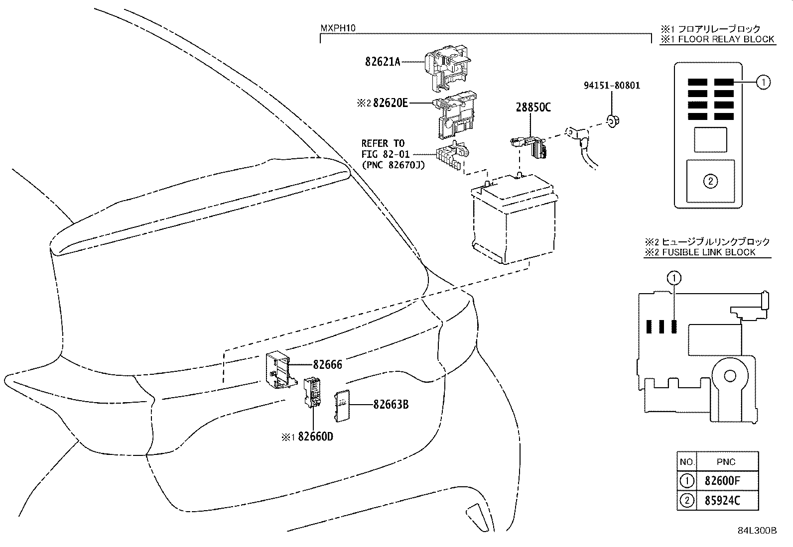 84040-52180 MASTER SWITCH ASSY,MULTIPLEX NETWORK product image