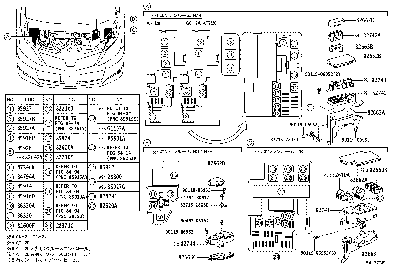 C8410-28011 SWITCH ASSY, CONTROL, NO.1 product image