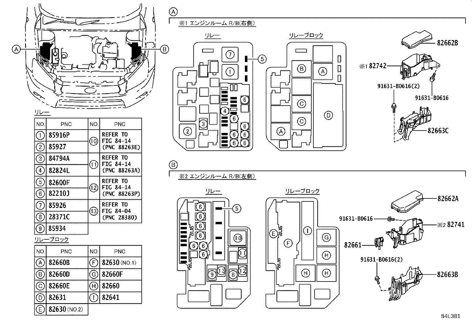 84040-42010 MASTER SWITCH ASSY,MULTIPLEX NETWORK product image