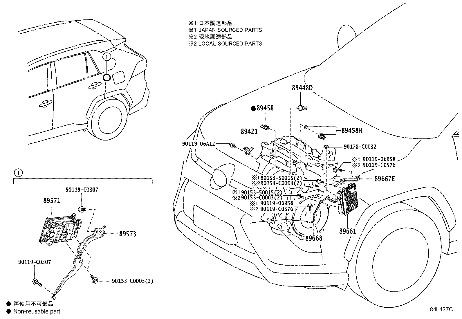 89661-0RE40 COMPUTER, ENGINE CONTROL product image